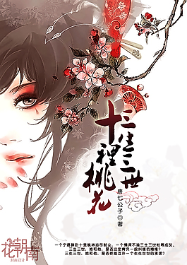 香蕉奶茶茄子丝瓜