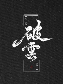 香蕉app永久入口